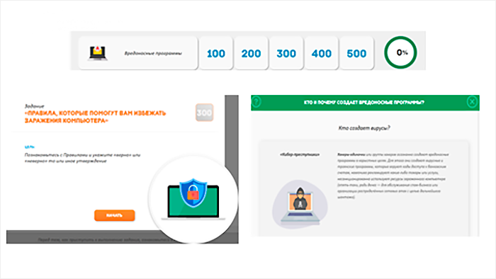 НОВАЯ ИГРА В РАЗДЕЛЕ «ЗНАНИЯ» НОВАЯ ИГРА В РАЗДЕЛЕ «ЗНАНИЯ»