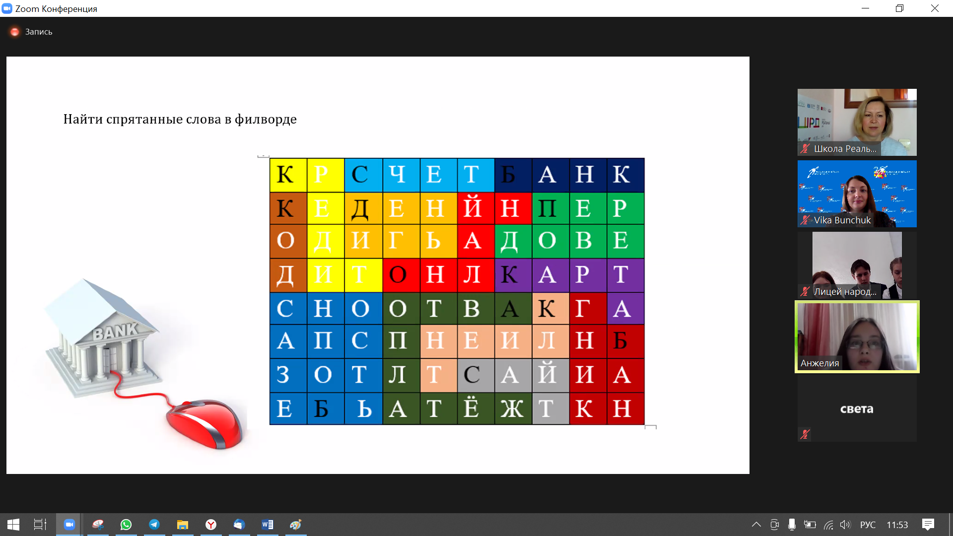 Подводим итоги конкурса «Школа реальных дел» Подводим итоги конкурса «Школа реальных дел»