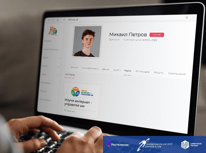 Проект «Изучи интернет - управляй им!» поможет развитию юных талантов Проект «Изучи интернет - управляй им!» поможет развитию юных талантов