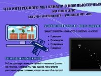 Открыта виртуальная галерея Открыта виртуальная галерея