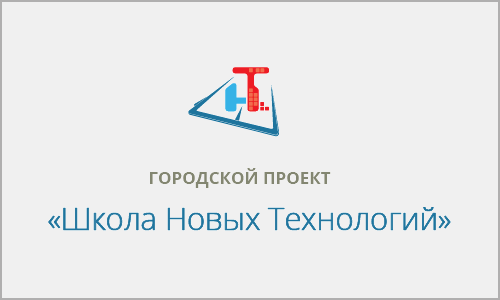 IT-МАРАФОН	 IT-МАРАФОН
