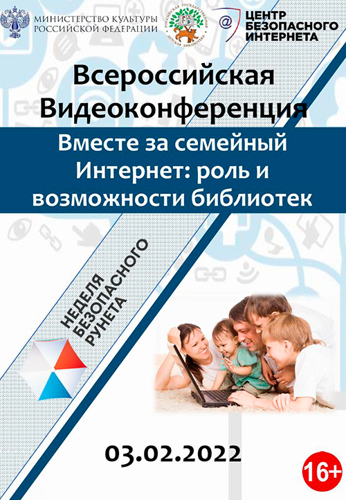 Цифровая среда – это всеобщая среда существования Цифровая среда – это всеобщая среда существования