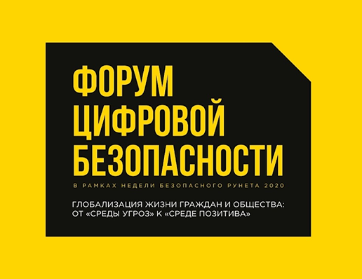 «Изучи интернет» повышает качество IT-образования «Изучи интернет» повышает качество IT-образования