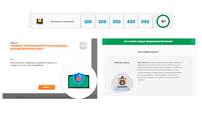 НОВАЯ ИГРА В РАЗДЕЛЕ «ЗНАНИЯ» НОВАЯ ИГРА В РАЗДЕЛЕ «ЗНАНИЯ»