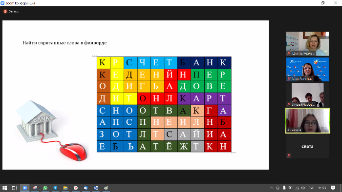 Подводим итоги конкурса «Школа реальных дел» Подводим итоги конкурса «Школа реальных дел»