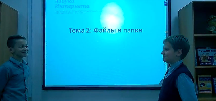 Артем и Никита из команды ЦИТрус рассказывают о хранении информации  Артем и Никита из команды ЦИТрус рассказывают о хранении информации