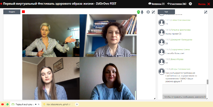 Виртуальный фестиваль ЗОЖ Виртуальный фестиваль ЗОЖ