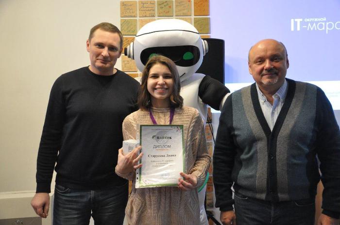 В Троицке состоялся окружной IT-марафон В Троицке состоялся окружной IT-марафон