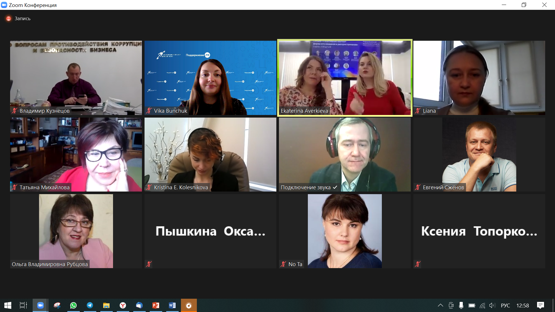 Диалог с детьми ради позитивного контента Диалог с детьми ради позитивного контента