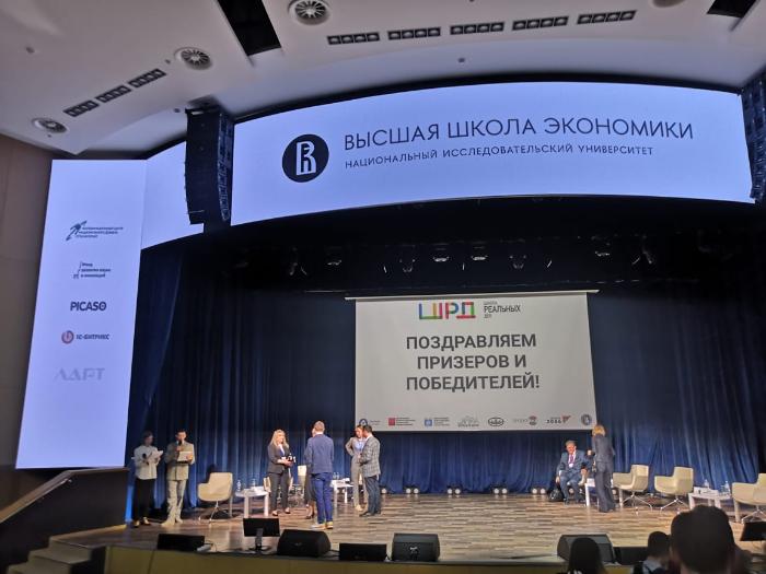 В Москве состоялся финал конкурса «Школа реальных дел»  В Москве состоялся финал конкурса «Школа реальных дел»