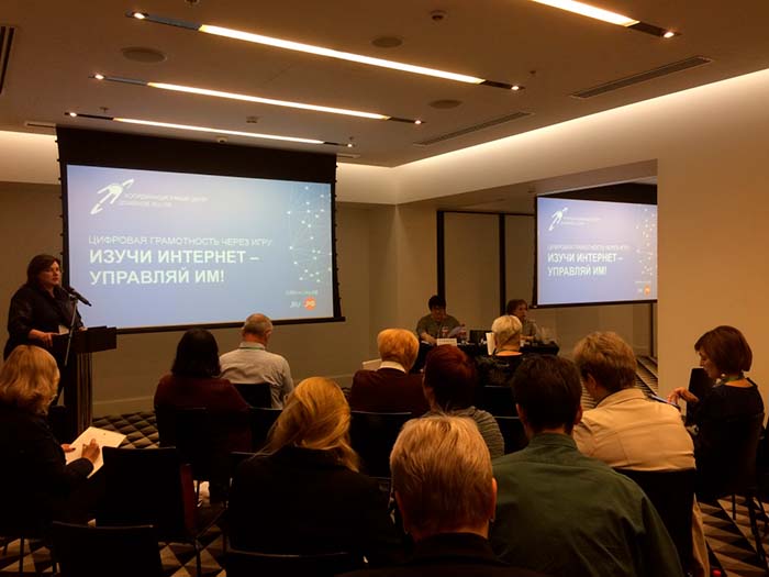 Проект «Изучи интернет – управляй им!» представлен в в Санкт-Петербурге Проект «Изучи интернет – управляй им!» представлен в в Санкт-Петербурге
