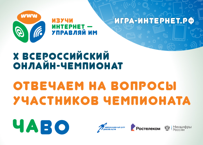 ЧЕМПИОНАТ ’21: ПОДГОТОВКА И ЧАВО ЧЕМПИОНАТ ’21: ПОДГОТОВКА И ЧАВО